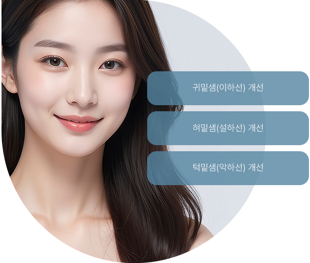 프로필