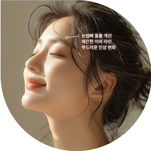 프로필